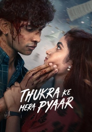 Thukra Ke Mera Pyaar